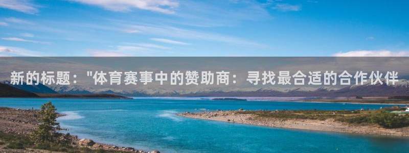 胜天国际手机app下载：新的标题：\